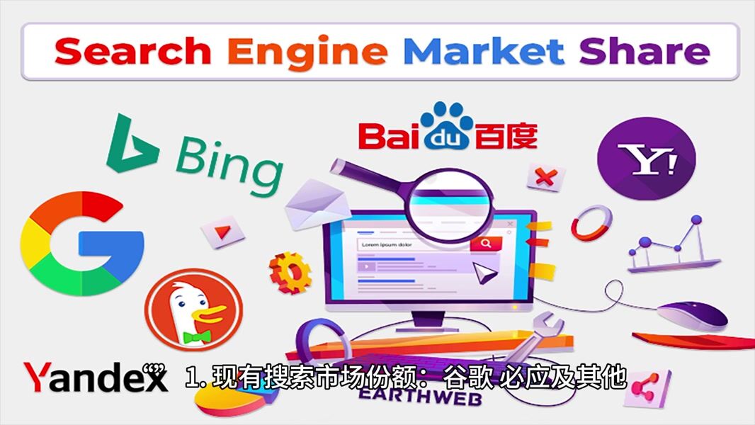 OpenAI 进军搜索领域