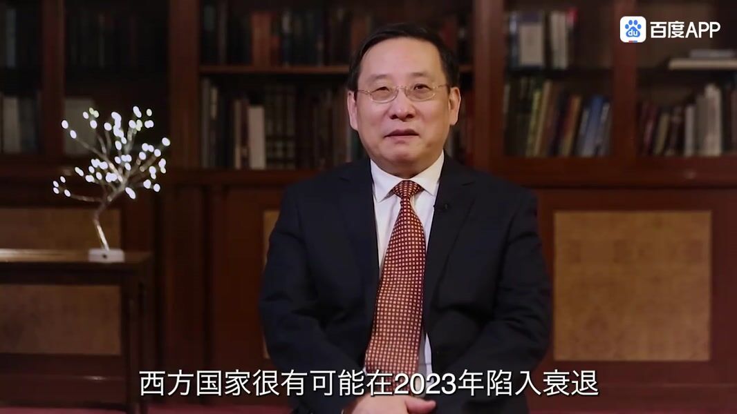 高志凯：进入兔年，国际局势的这3个动向，值得我们密切注意。视频来自百度